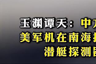 半岛电子官网网页版登录截图1